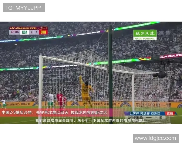 广州足球队与西安足球队赛后战术分析与复盘探讨